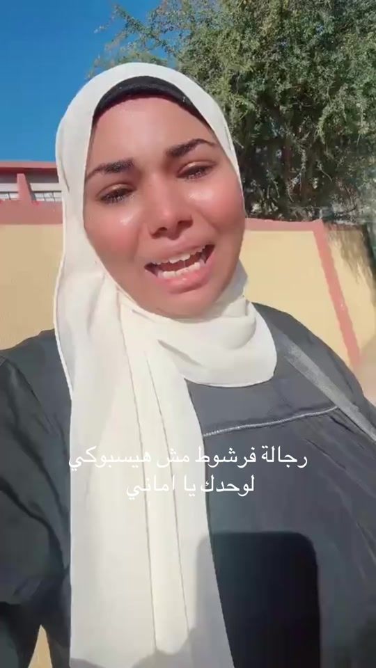 TikTok video thumbnail by aboelturkey