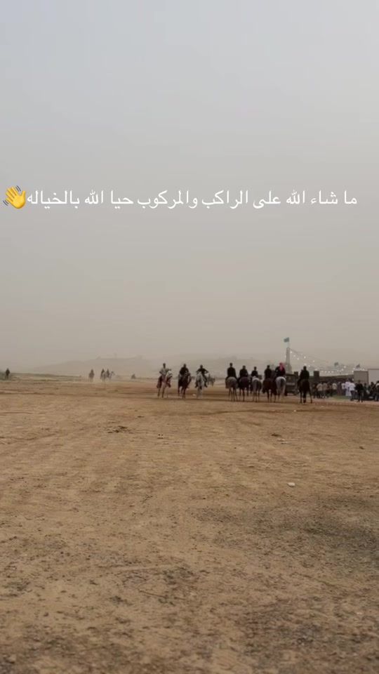 TikTok video thumbnail by abu_eid.diaa