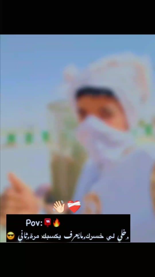 TikTok video thumbnail by y_u_o_s_s_e_f26
