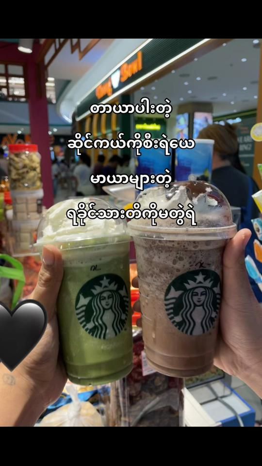 TikTok video thumbnail by s18671
