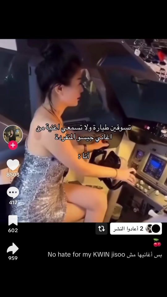 TikTok video thumbnail by lesoo301