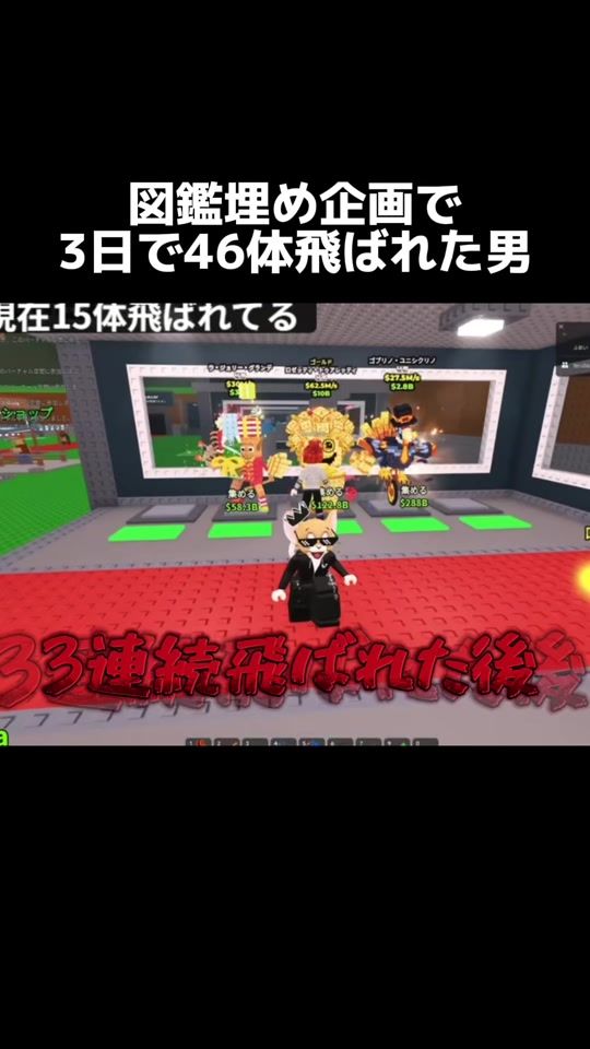 TikTok video thumbnail by fumeikun124