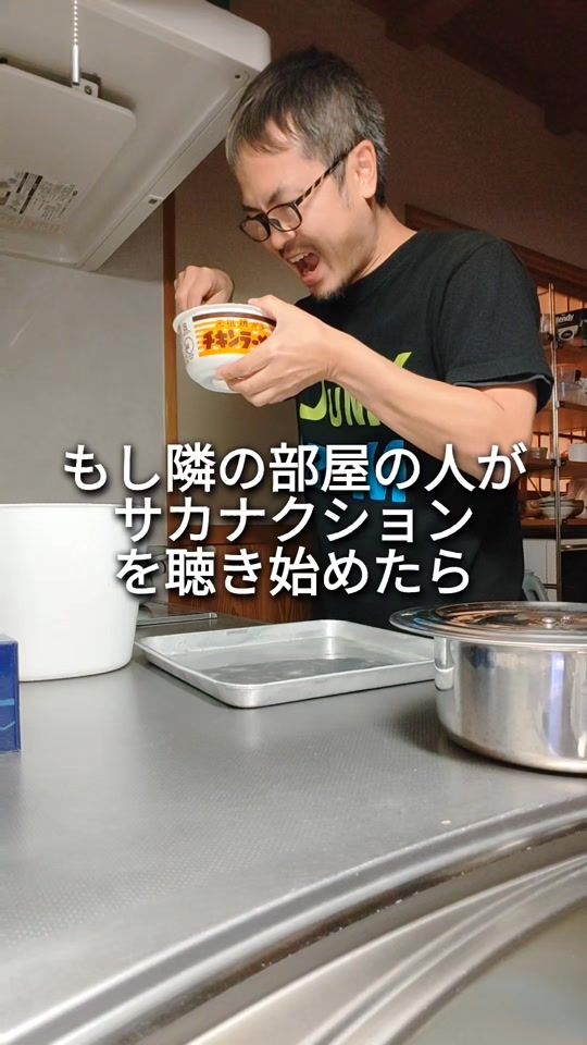 TikTok video thumbnail by garakutadrum