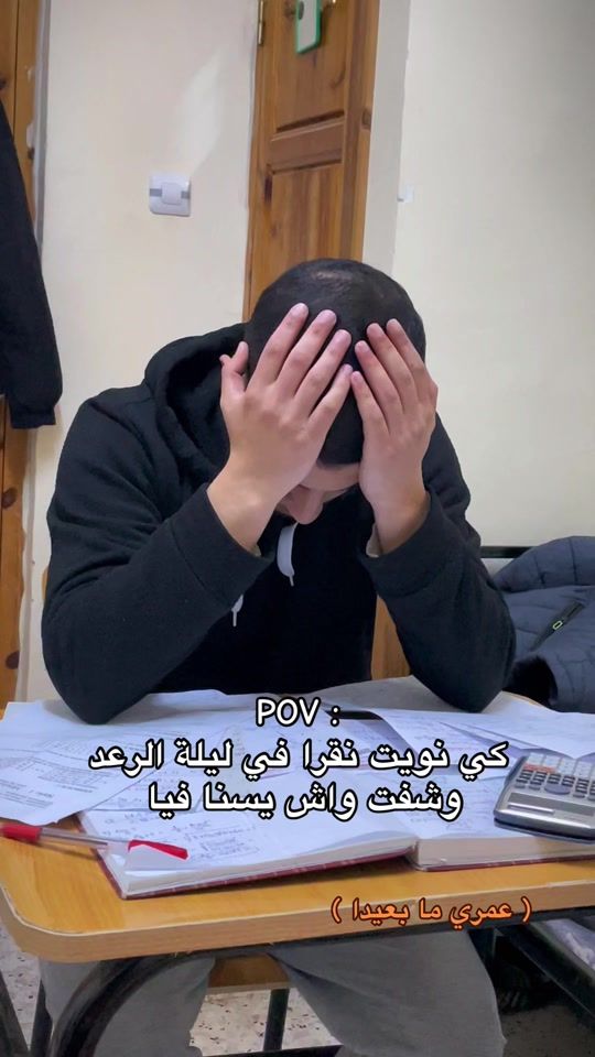 TikTok video thumbnail by oussamafilali_19