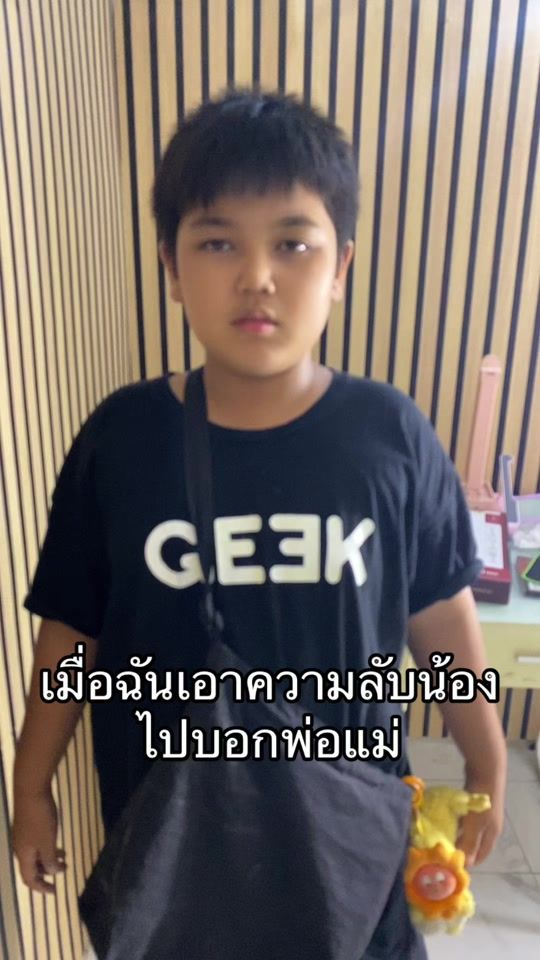 TikTok video thumbnail by rosieshrk