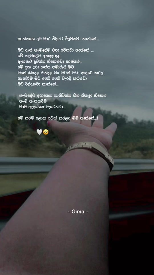 TikTok video thumbnail by gimhani212