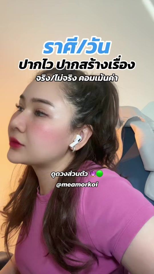 TikTok video thumbnail by koimarmumeamorkoi1