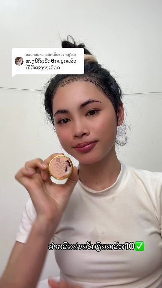 TikTok video thumbnail by bmayn0