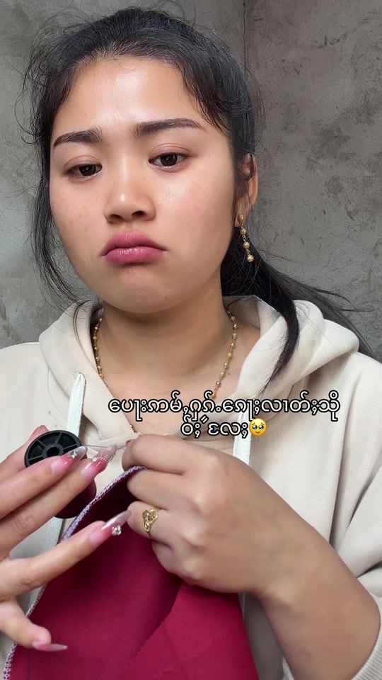 TikTok video thumbnail by mwe300