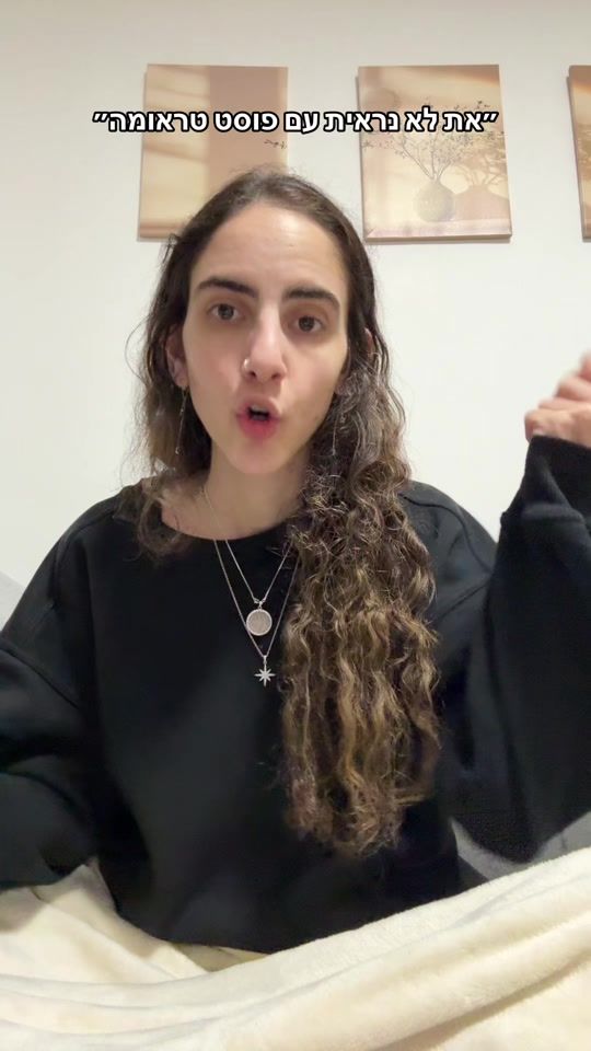TikTok video thumbnail by chana_vogel