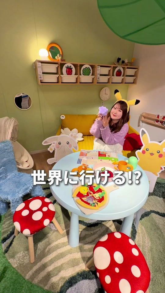 TikTok video thumbnail by riribon_fufu