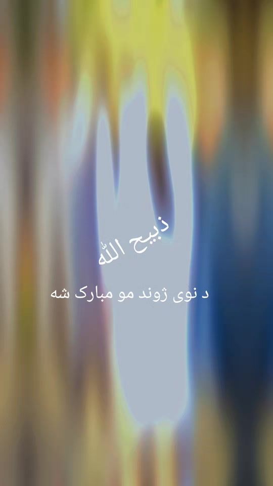 TikTok video thumbnail by samiullah.samim.7