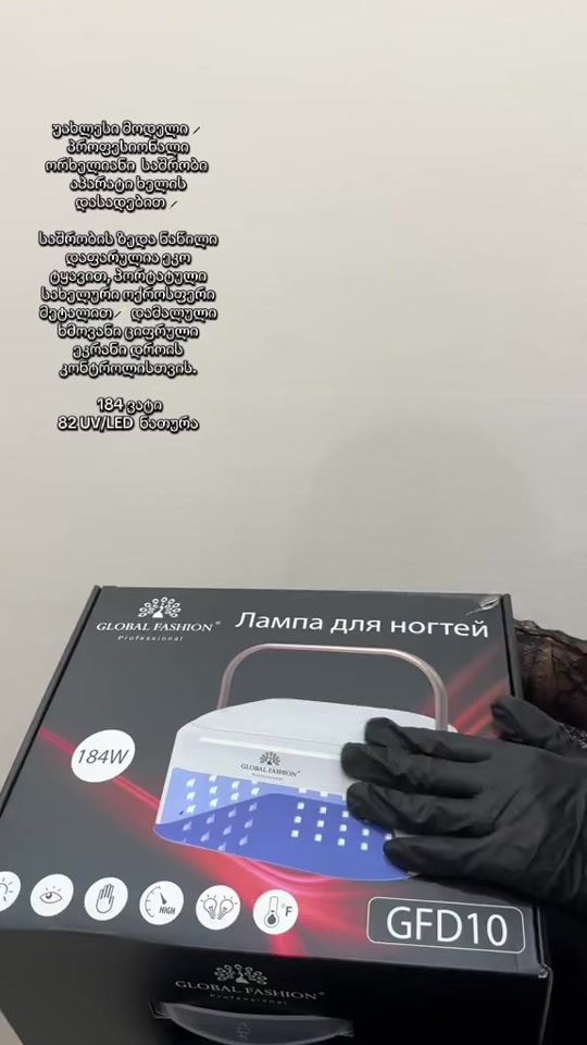 TikTok video thumbnail by tmnailhouse