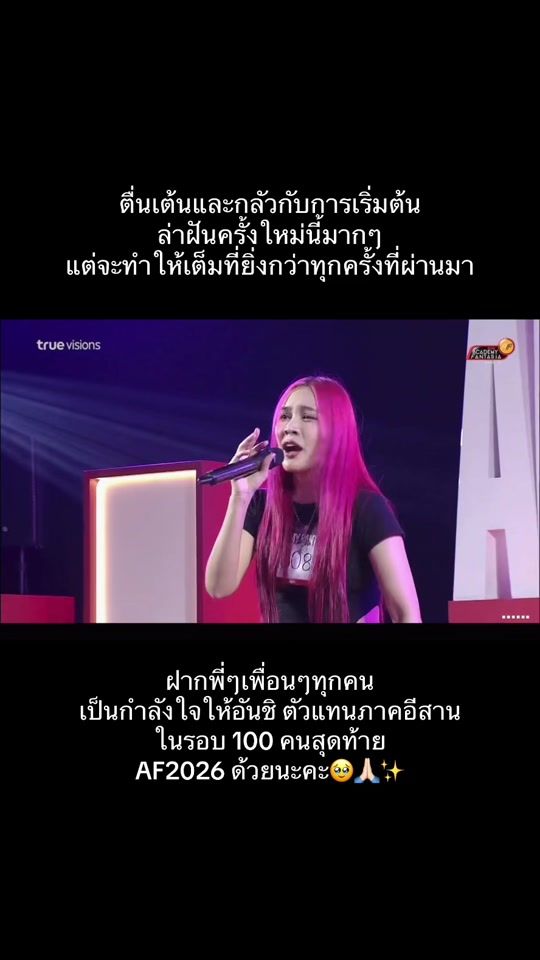 TikTok video thumbnail by anshi.shii