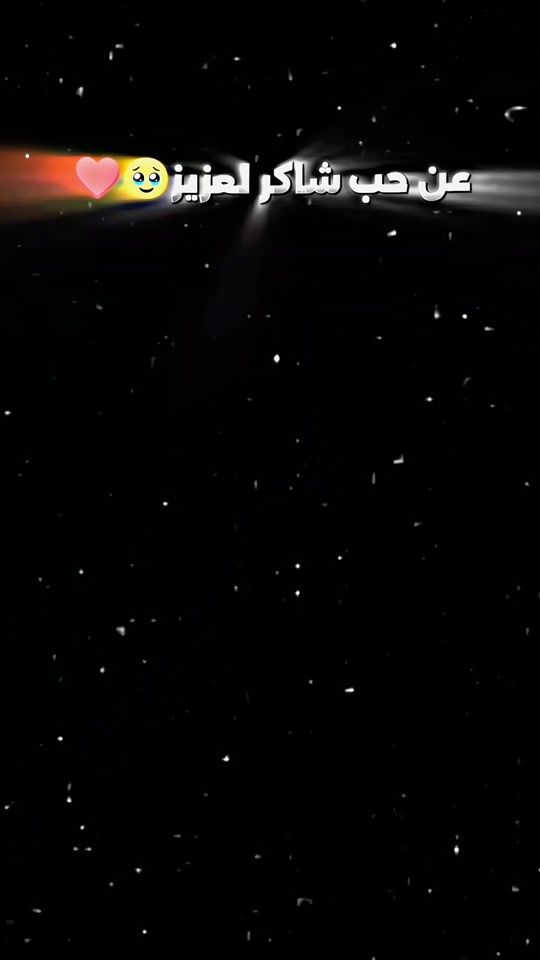 TikTok video thumbnail by shimaaa_ahmeddd