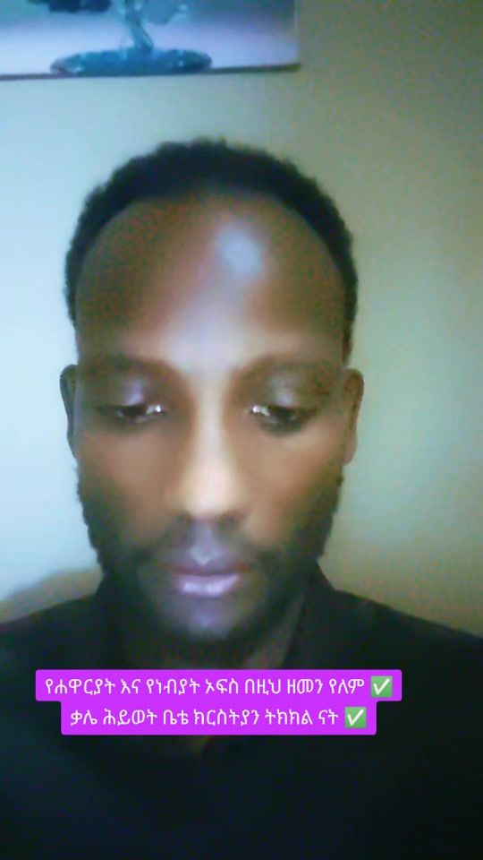 TikTok video thumbnail by peacejoyandrevive