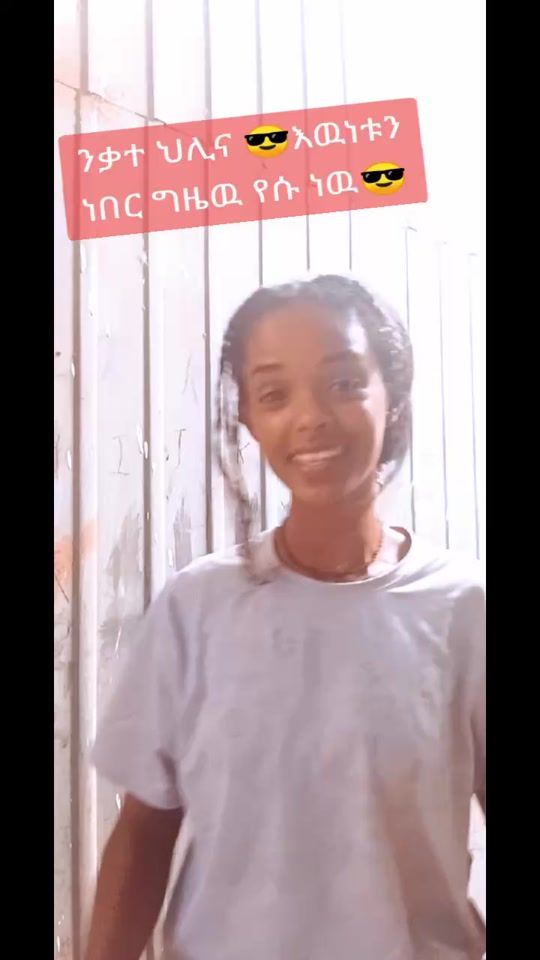 TikTok video thumbnail by meklit227