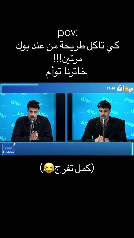 TikTok video thumbnail by twins_amri