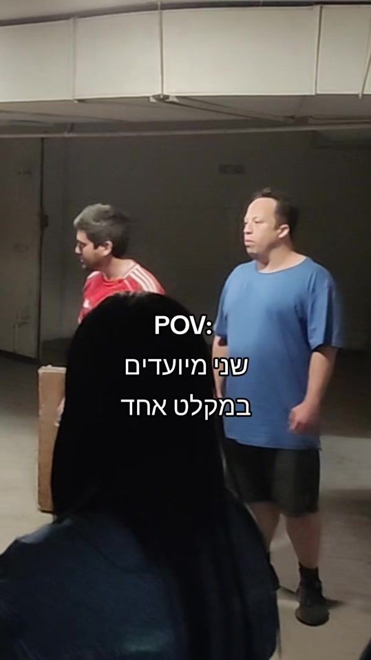 TikTok video thumbnail by nirstrauss3