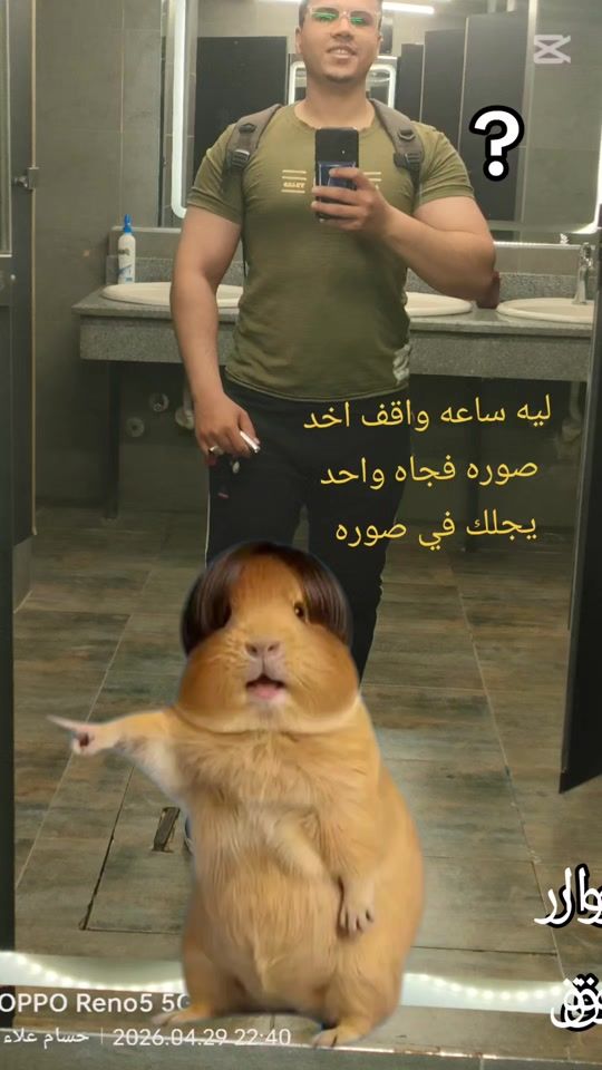 TikTok video thumbnail by hossam948