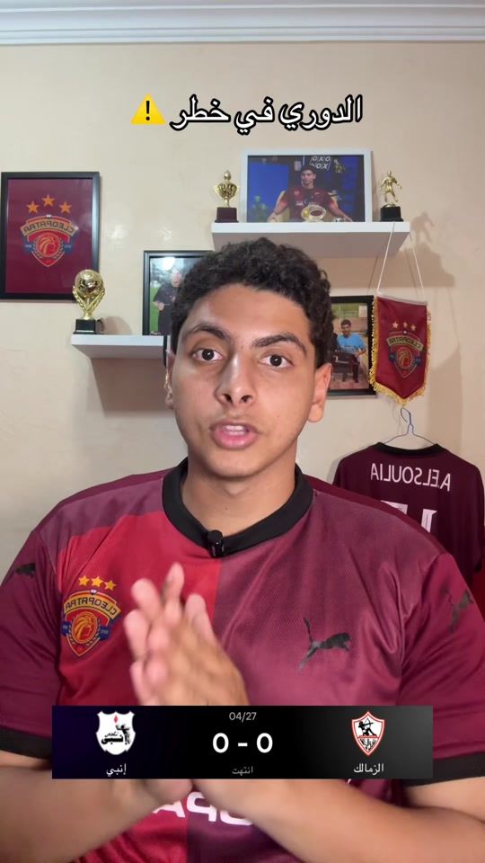 TikTok video thumbnail by ahmedwalid._