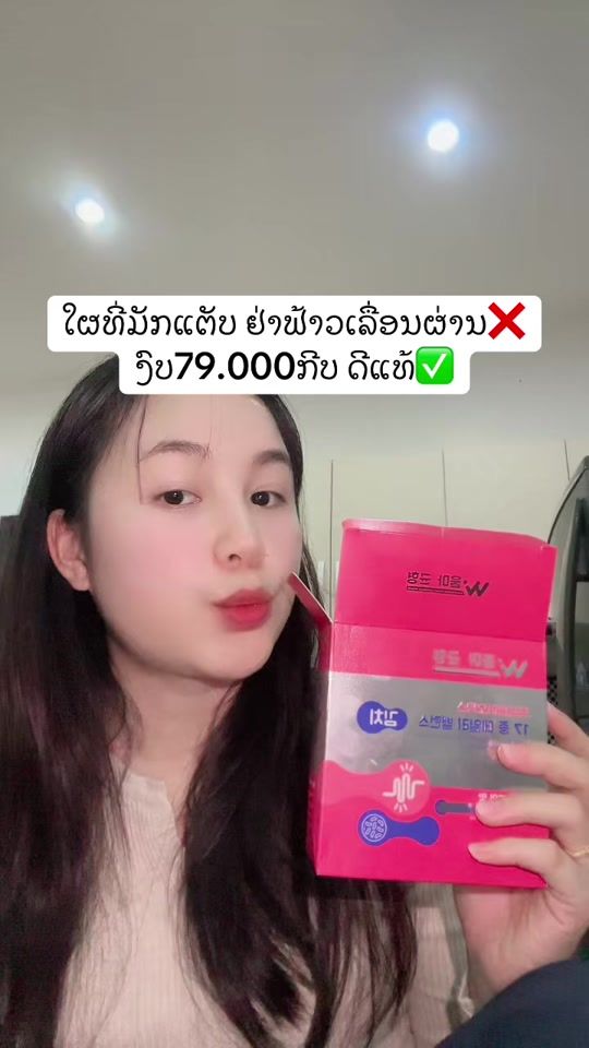 TikTok video thumbnail by koungnoy467