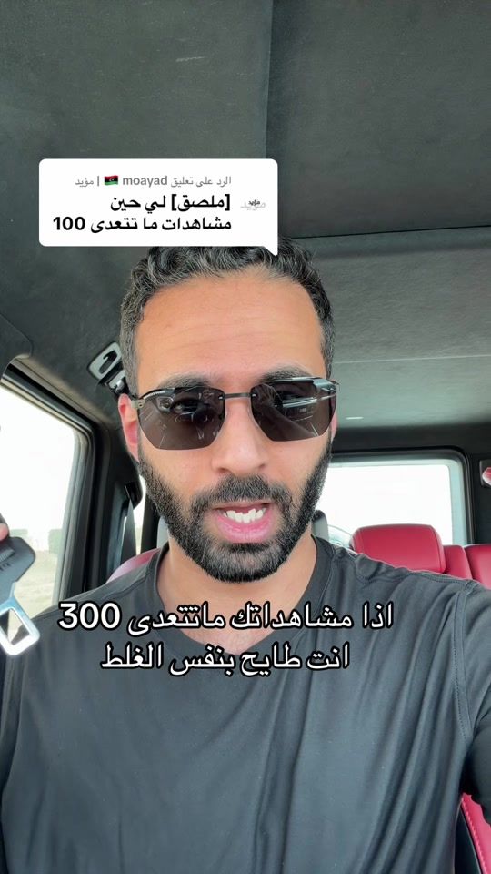 TikTok video thumbnail by abdulrahman_khaalid