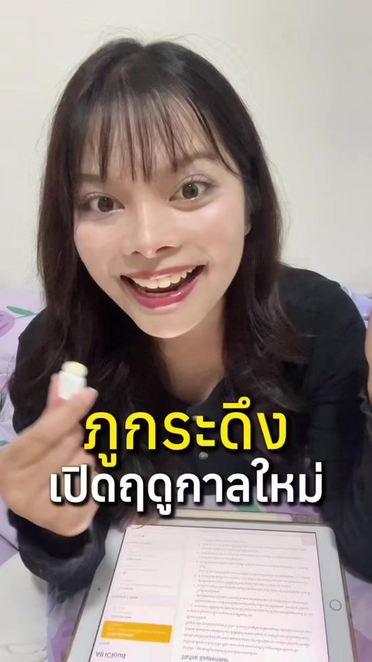 TikTok video thumbnail by sookao_eying