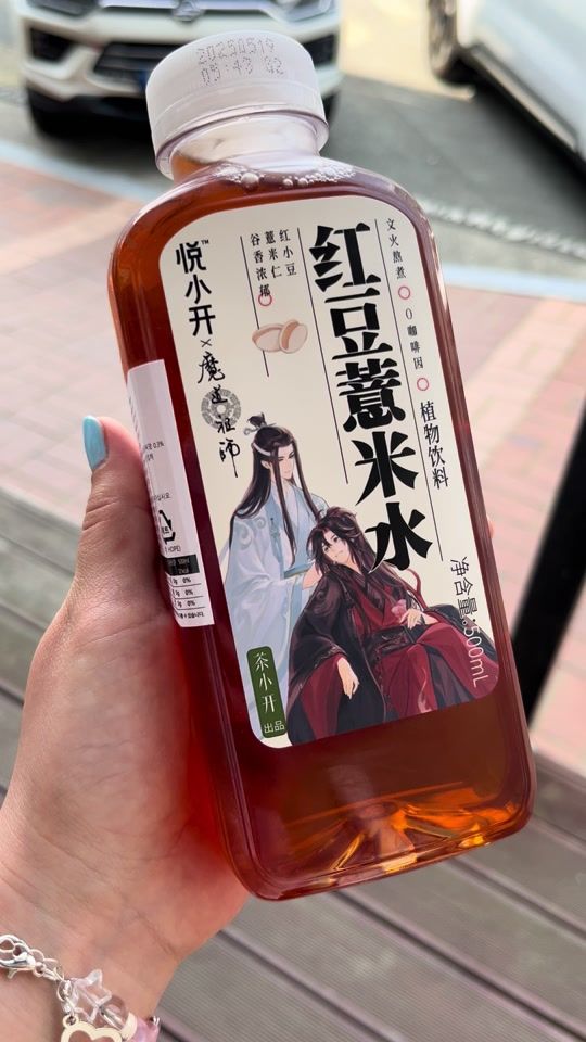 TikTok video thumbnail by ikigai.312