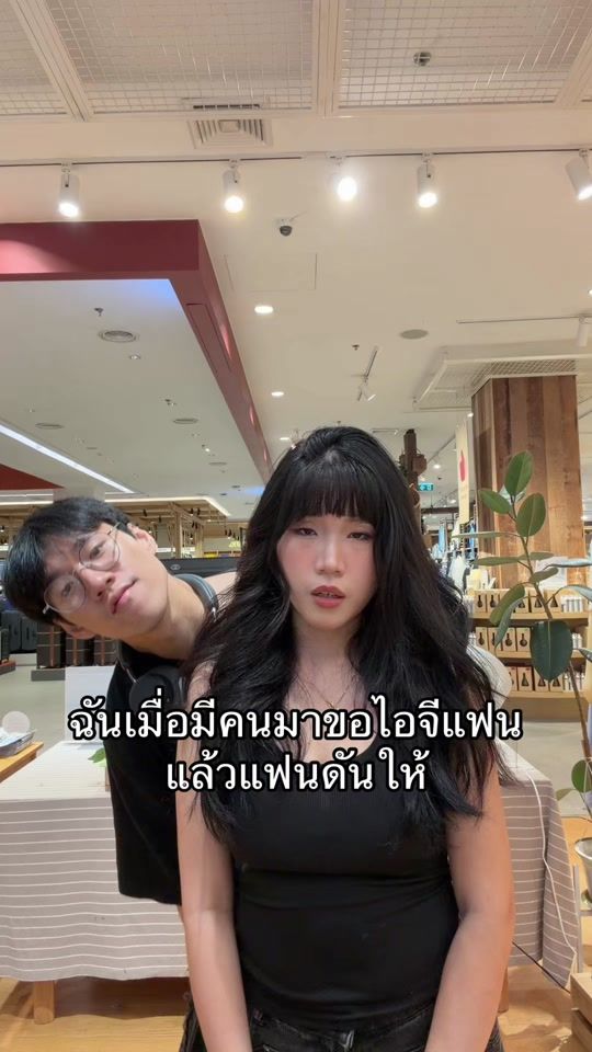 TikTok video thumbnail by tonnamieie
