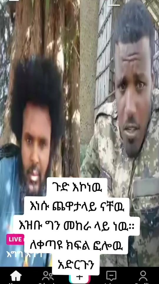 TikTok video thumbnail by ethiopia15gmail.com