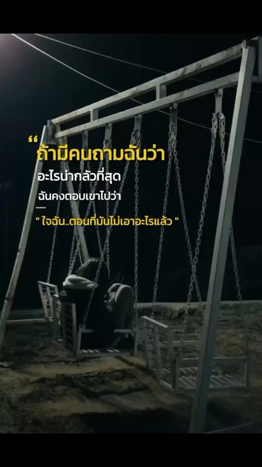 TikTok video thumbnail by modtanoy_3114