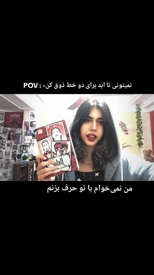 TikTok video thumbnail by sogan_vj