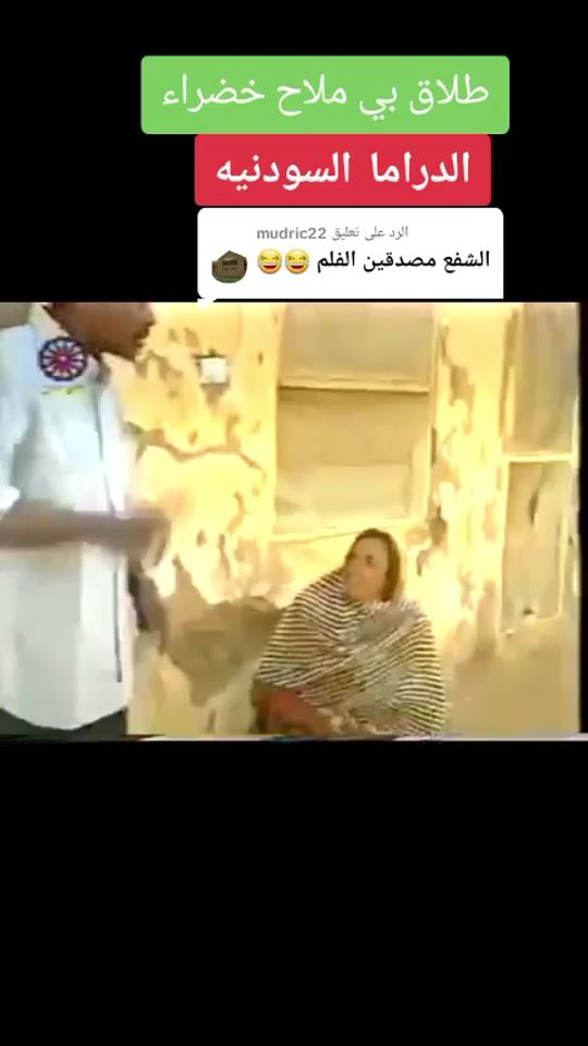 TikTok video thumbnail by .51534838