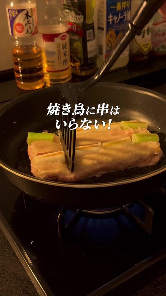 TikTok video thumbnail by sakemasa.otu