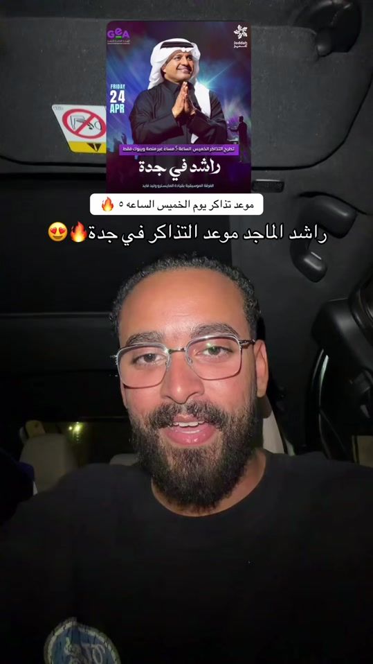 TikTok video thumbnail by e0emf