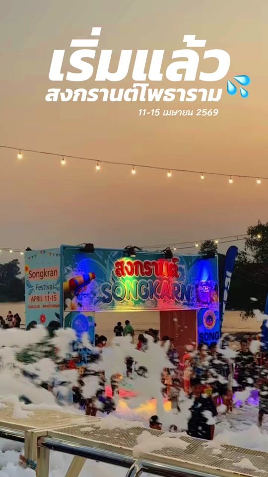 TikTok video thumbnail by best__pakin