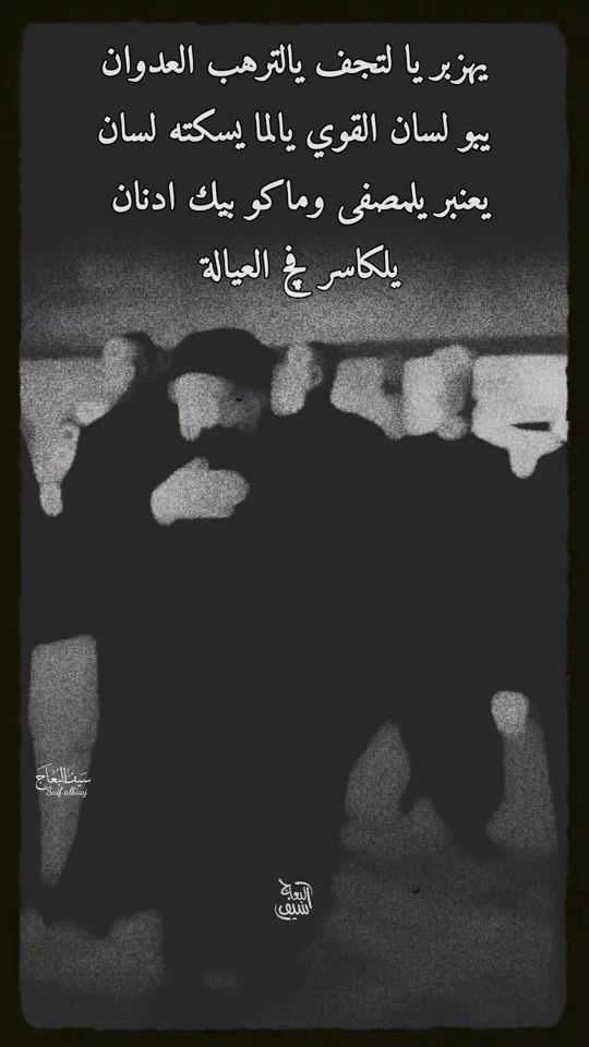 TikTok video thumbnail by saif19910