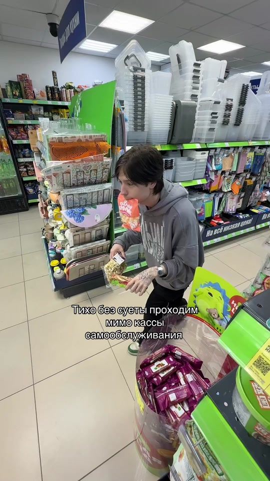 TikTok video thumbnail by leha_medvedev