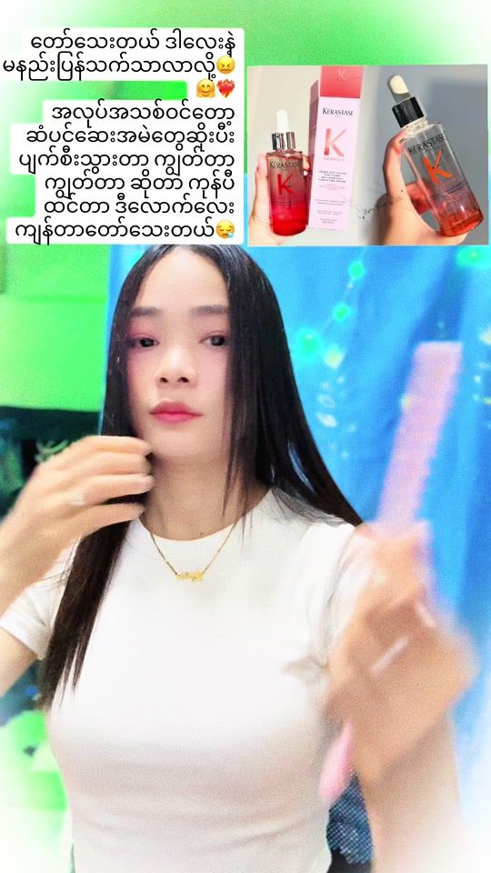 TikTok video thumbnail by khinzarninyein