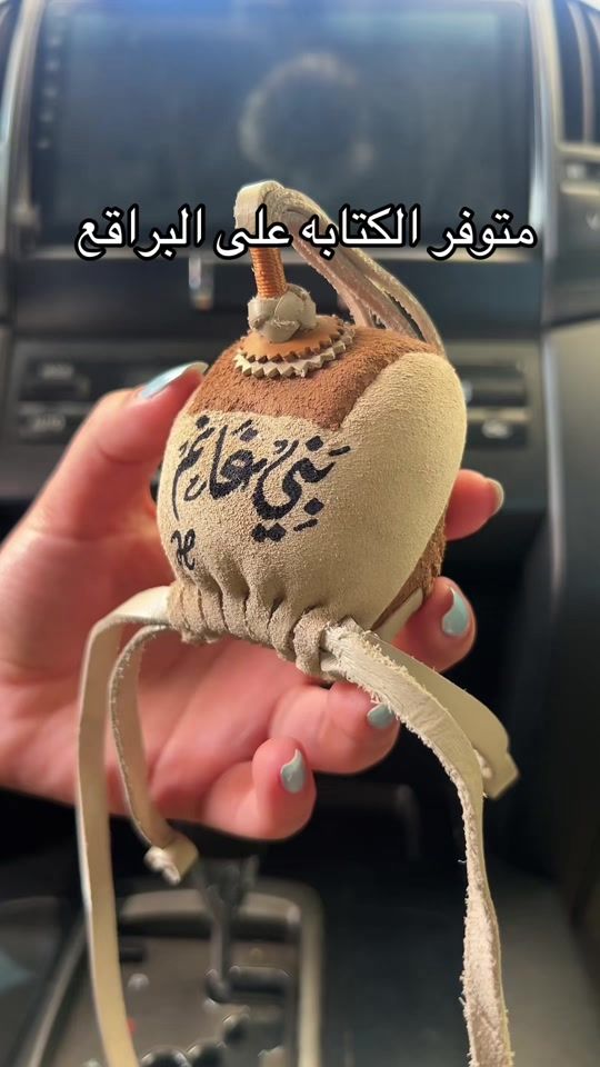 TikTok video thumbnail by saqar.965