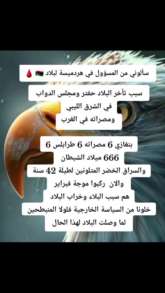 TikTok video thumbnail by bahirmostafa