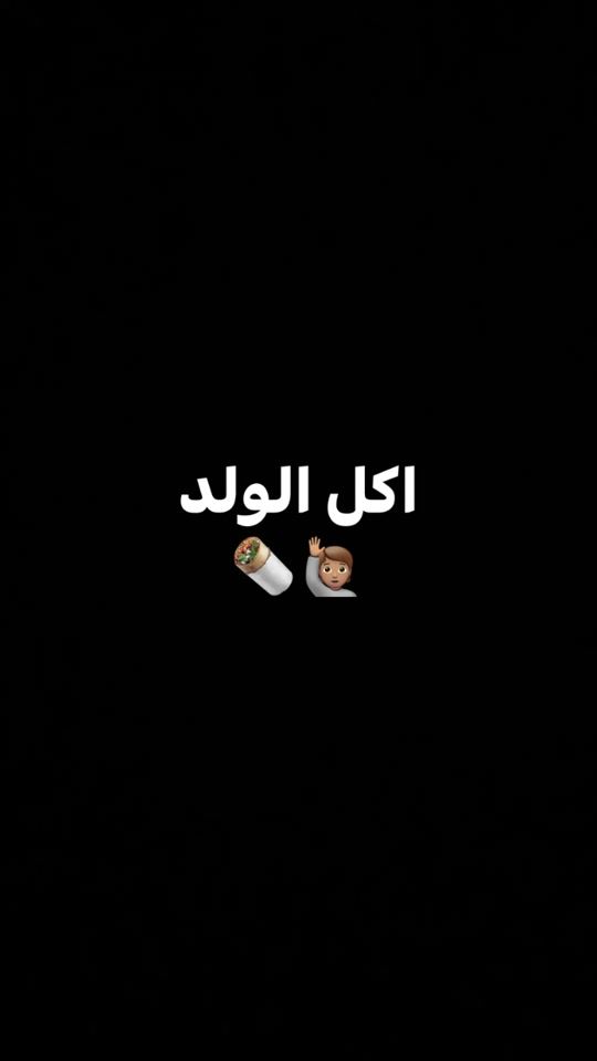 TikTok video thumbnail by youssefhemdo