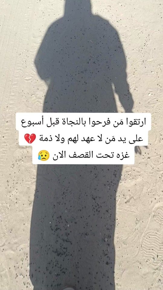 TikTok video thumbnail by x.samra.x