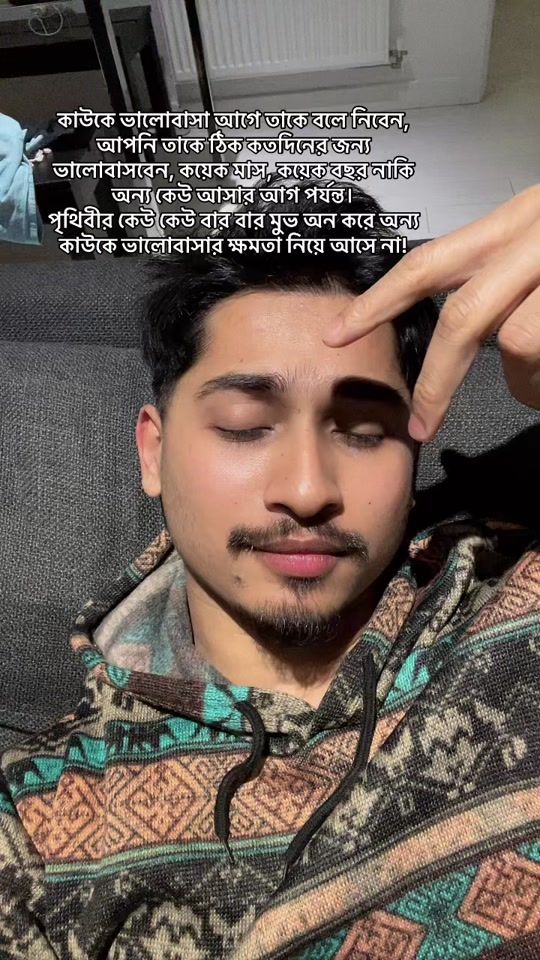 TikTok video thumbnail by nahid.hasib