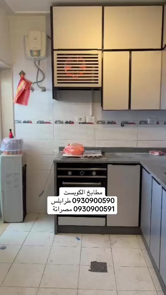 TikTok video thumbnail by alkadyoo