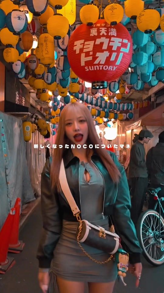 TikTok video thumbnail by noco53_official
