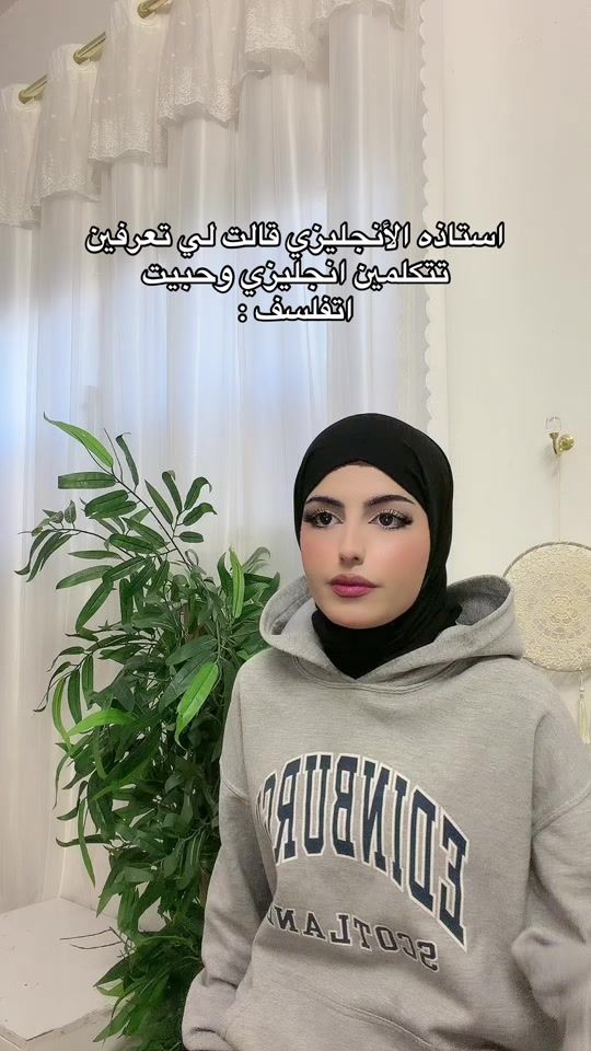 TikTok video thumbnail by hala.abdulaziz1