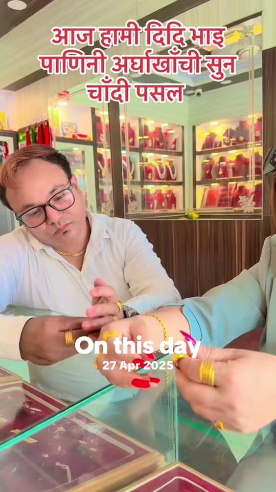 TikTok video thumbnail by basantlamsal1