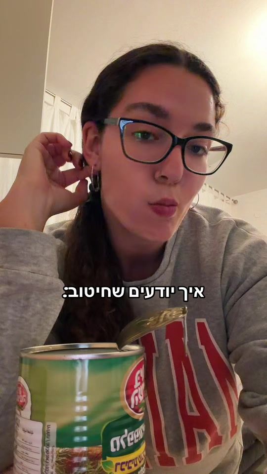 TikTok video thumbnail by libi.ben.david